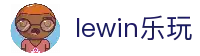 LEWIN·乐玩-(中国唯一)官方网站